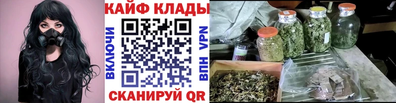 Названия наркотиков Михайловск АМФ Cocaine ГАШ Бошки Шишки