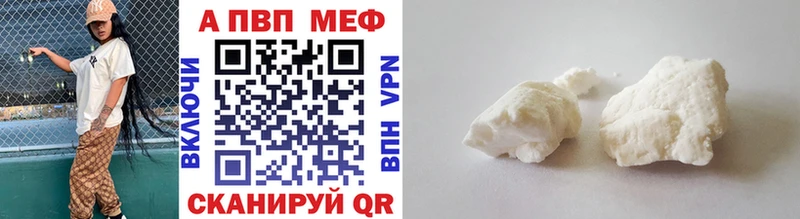 ОМГ ОМГ ссылки  что такое   Михайловск  Alpha-PVP мука 