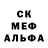 Амфетамин 98% S Afridi
