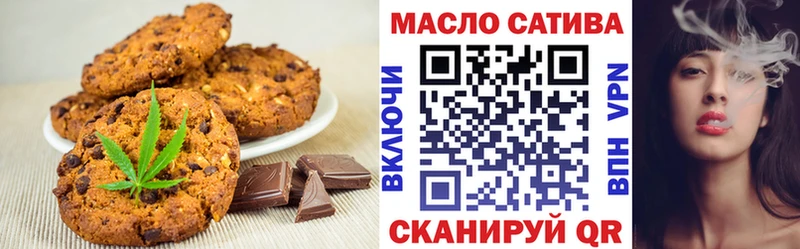 Cannafood конопля  Михайловск 