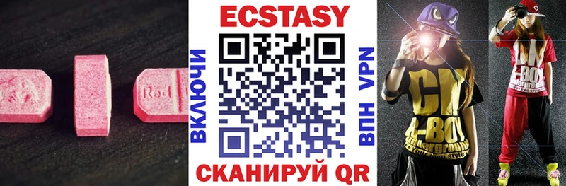 mega вход  цена   Михайловск  Экстази таблы 