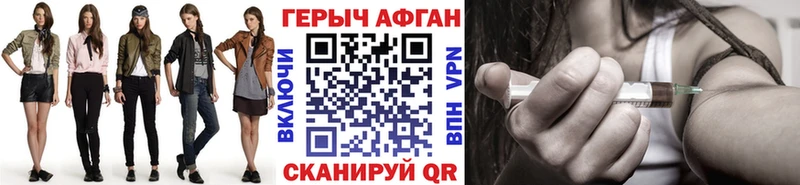 Героин белый OMG вход Михайловск где продают