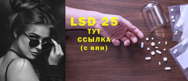 mdma Нязепетровск