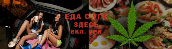 стафф Няндома