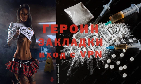 кокаин VHQ Нягань