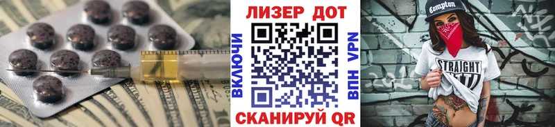 ЛСД экстази ecstasy  Михайловск 