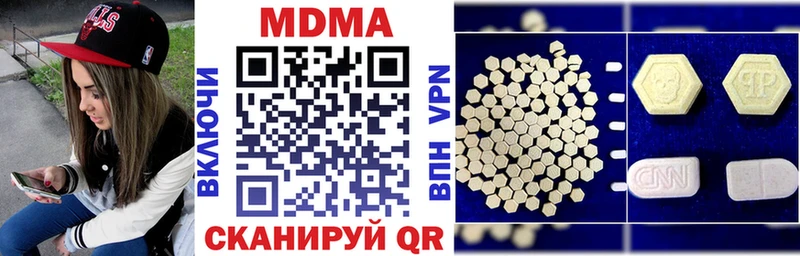 МДМА crystal  закладки  Михайловск 