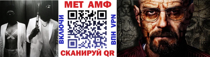Метамфетамин витя  Михайловск 