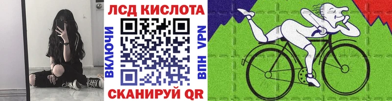 наркота  Михайловск  Наркотические марки 1500мкг 