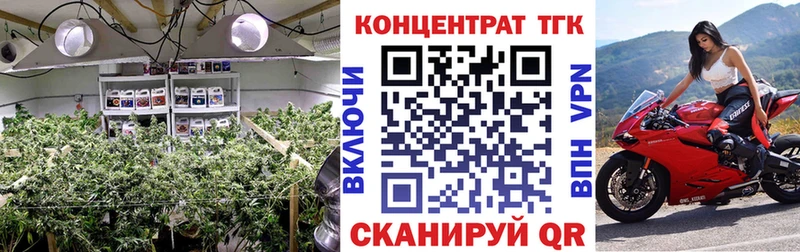 Дистиллят ТГК Wax  Михайловск 