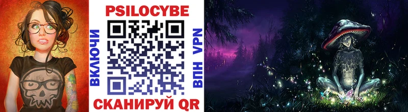 Галлюциногенные грибы прущие грибы hydra Михайловск где найти наркотики