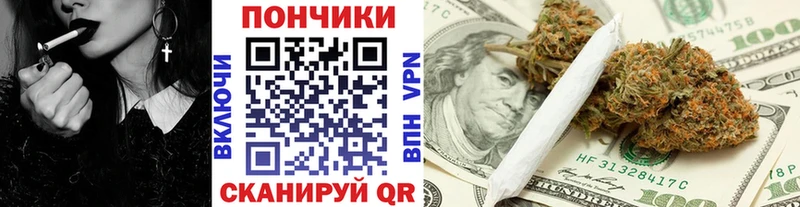 Каннабис Amnesia сколько стоит Михайловск